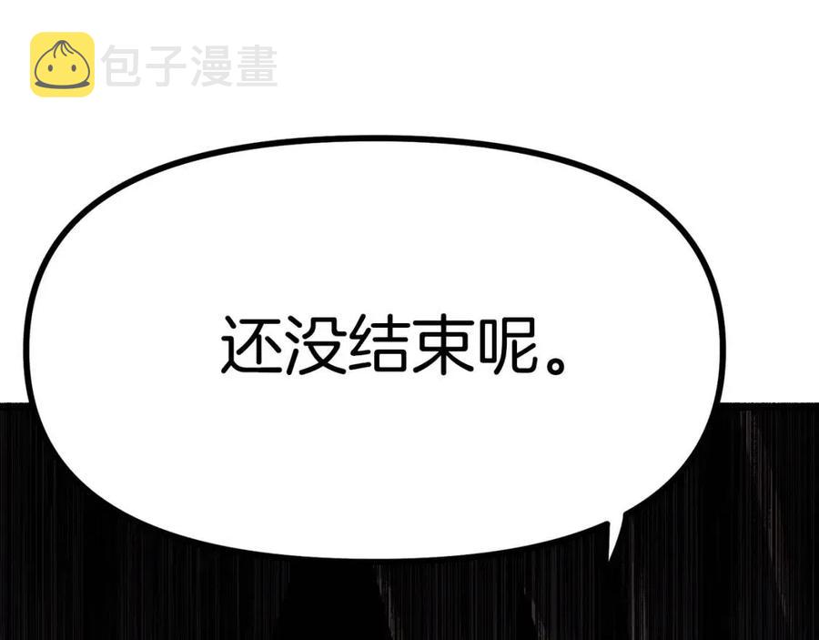 第33话 反覆折磨179