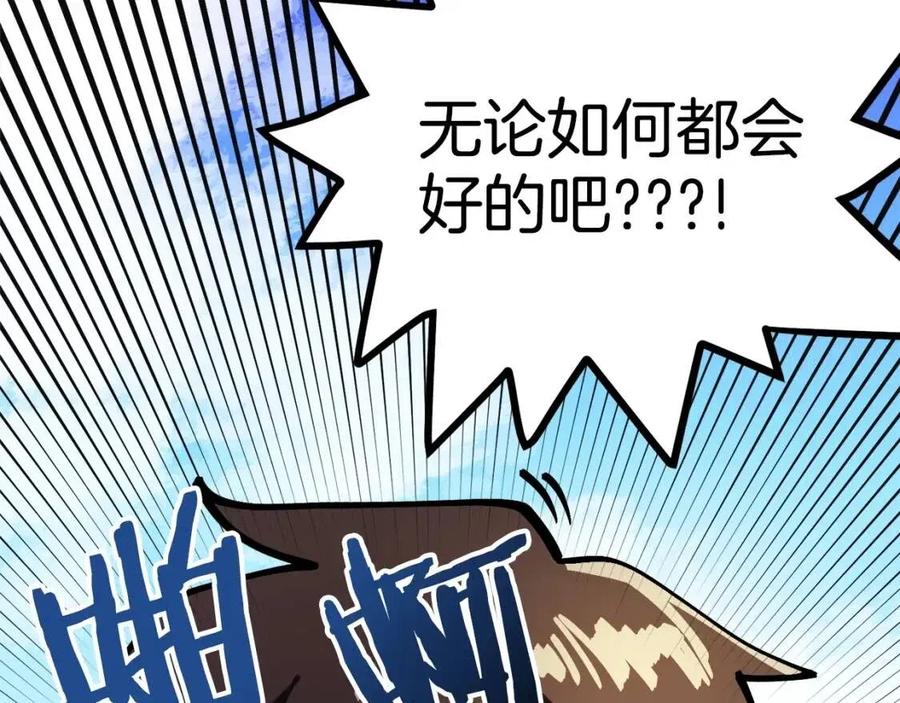 第25话 魔灵召唤142