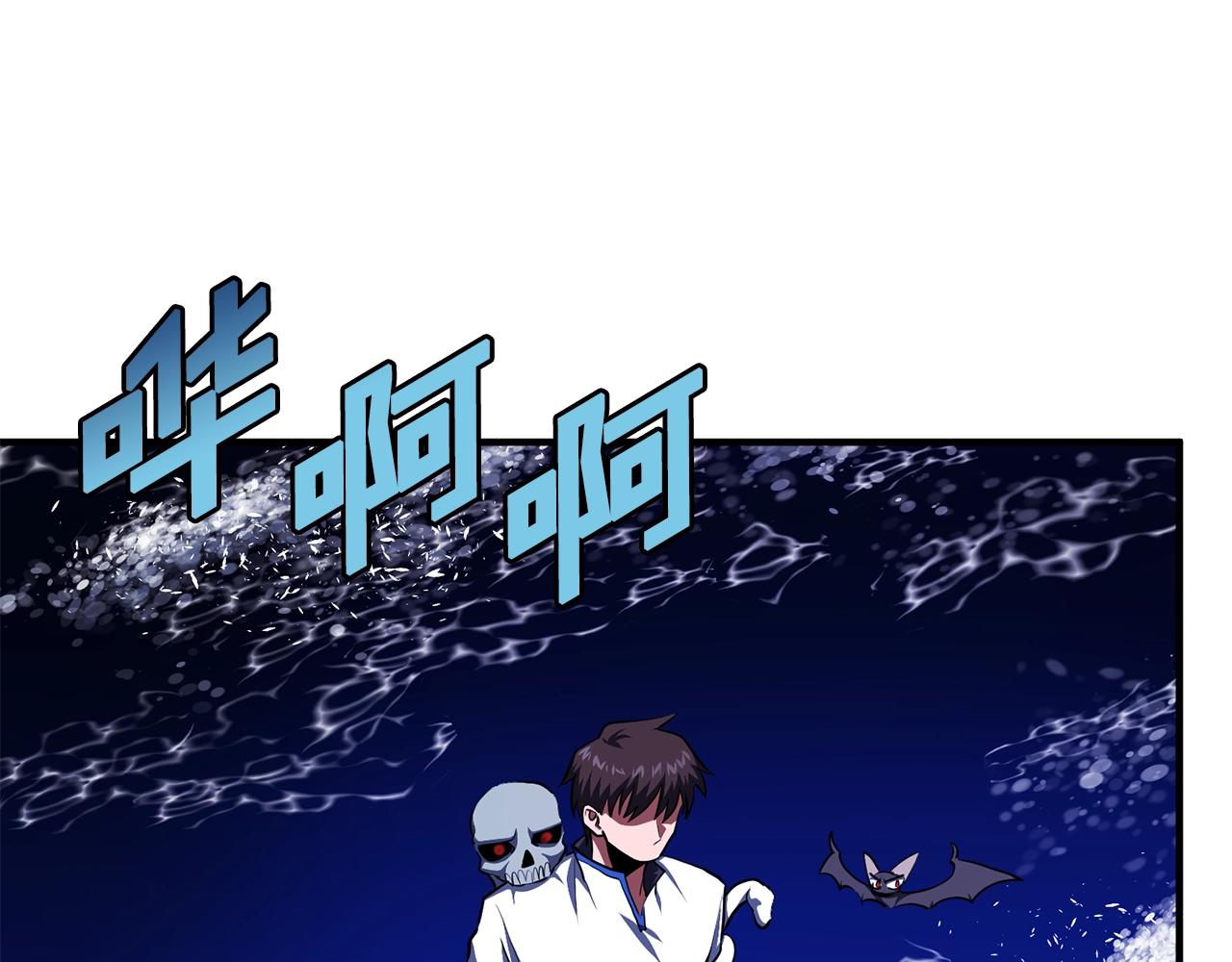 第46话 鲨鱼人135