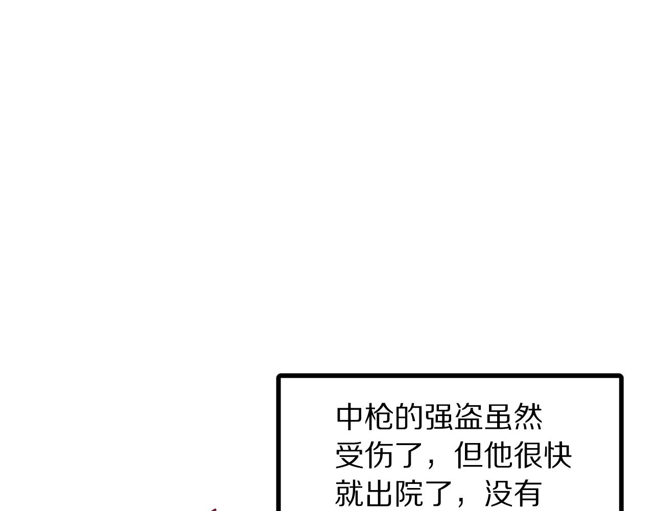 第52话 正义的猛男53