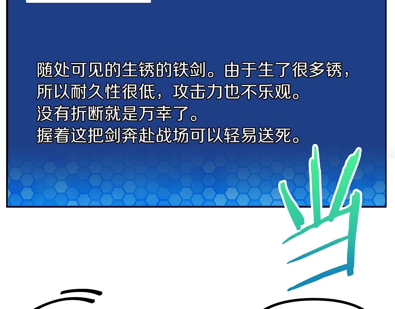 第4话 死亡惩罚31