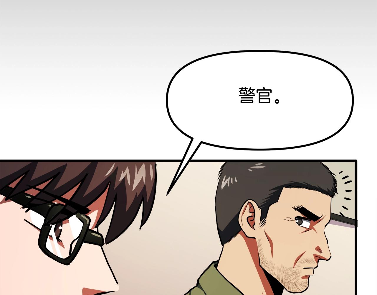 第45话 我，暗夜行者70
