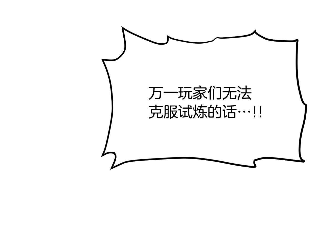 第69话 七英雄活动207