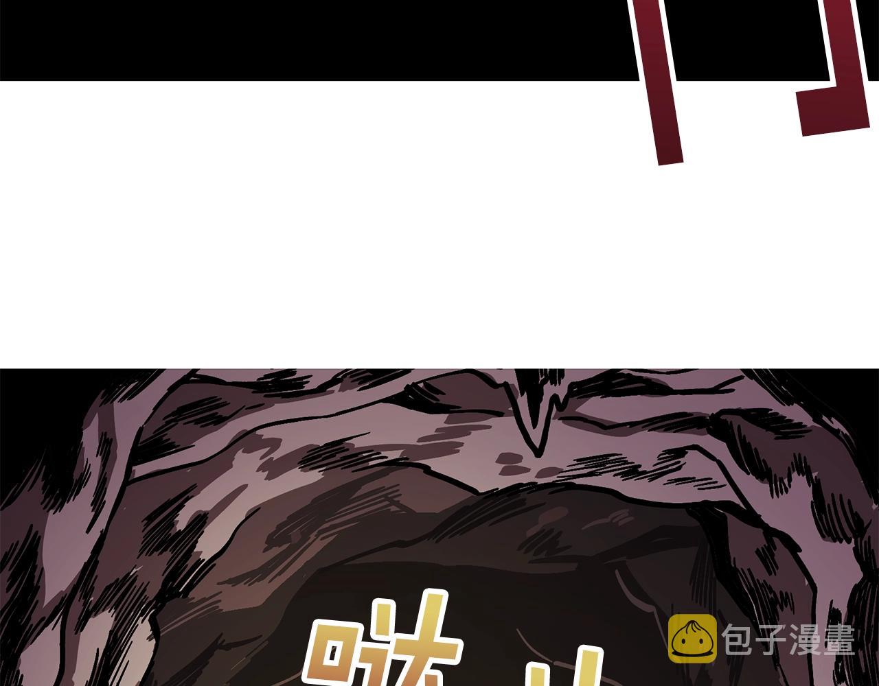 第9话 羊皮纸12