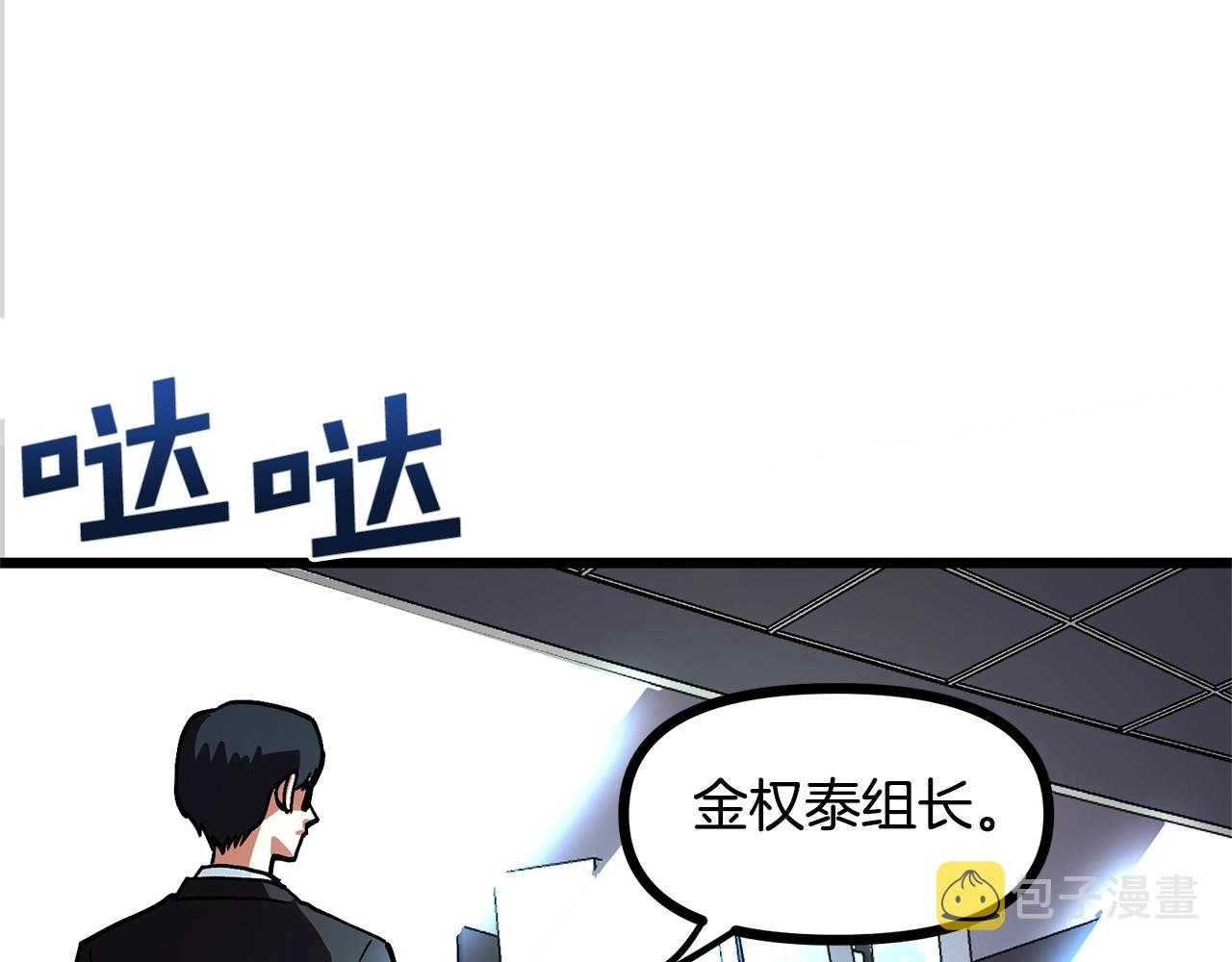 第14话 内卷89