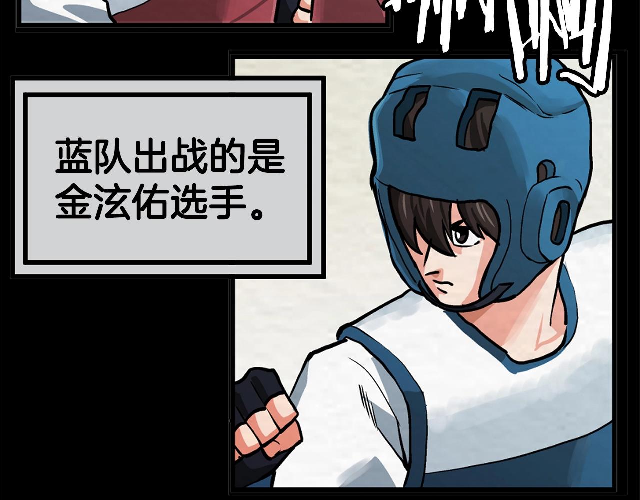 第6话 新技能52