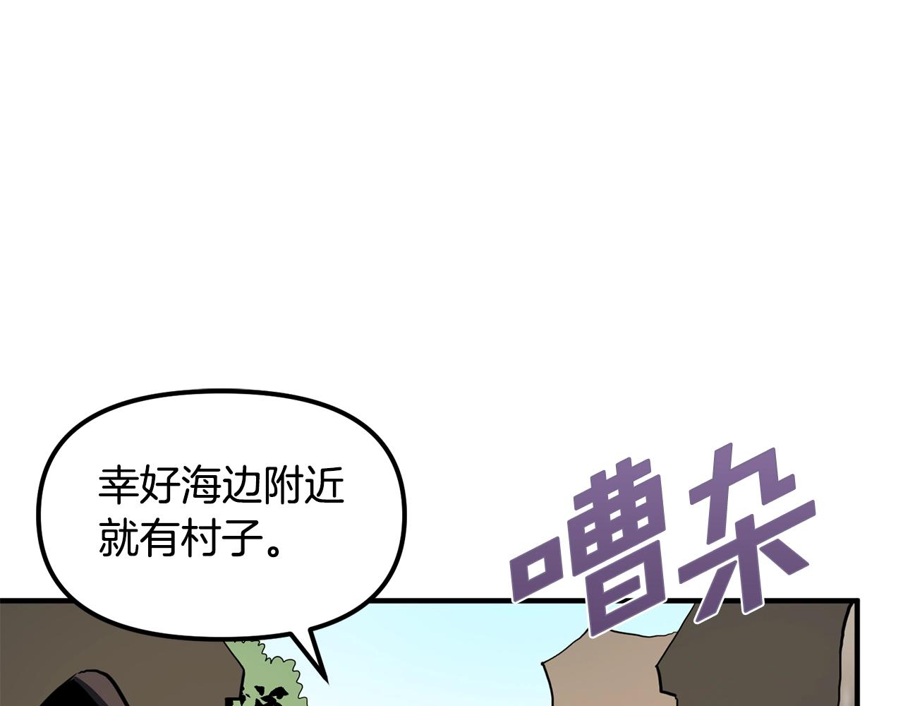 第61话 商人12