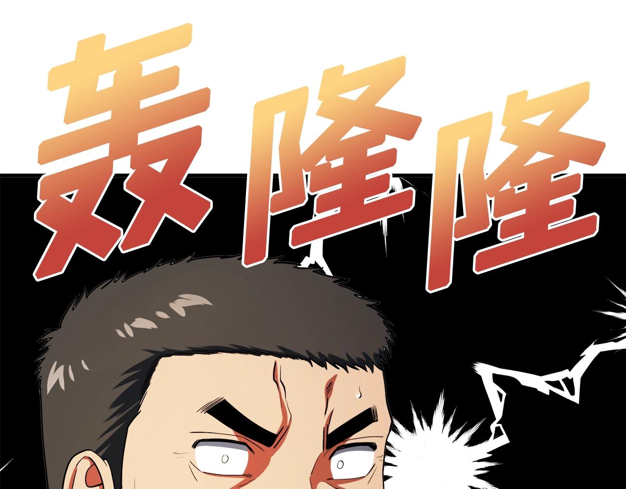 第45话 我，暗夜行者92