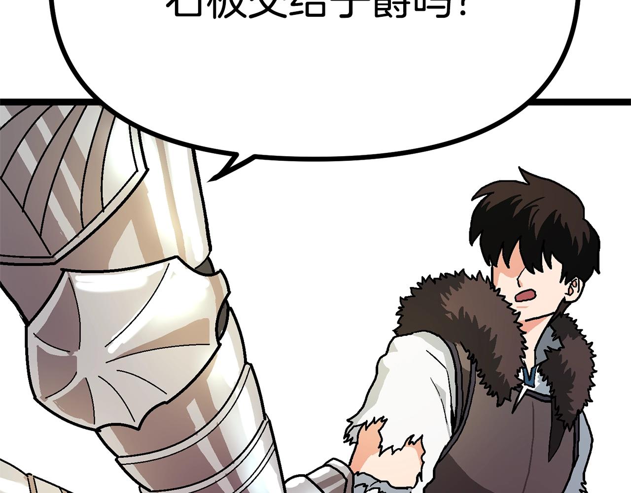 第16话 任务更新135