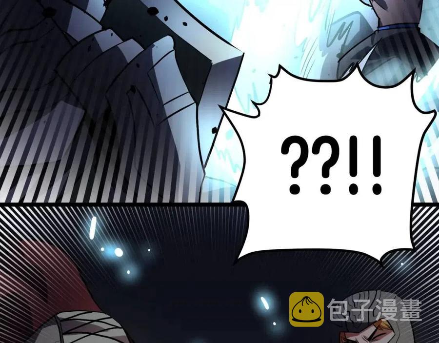 第29话 蜥蜴地下城150