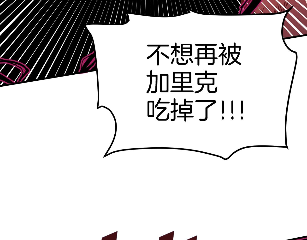 第54话 新被动142