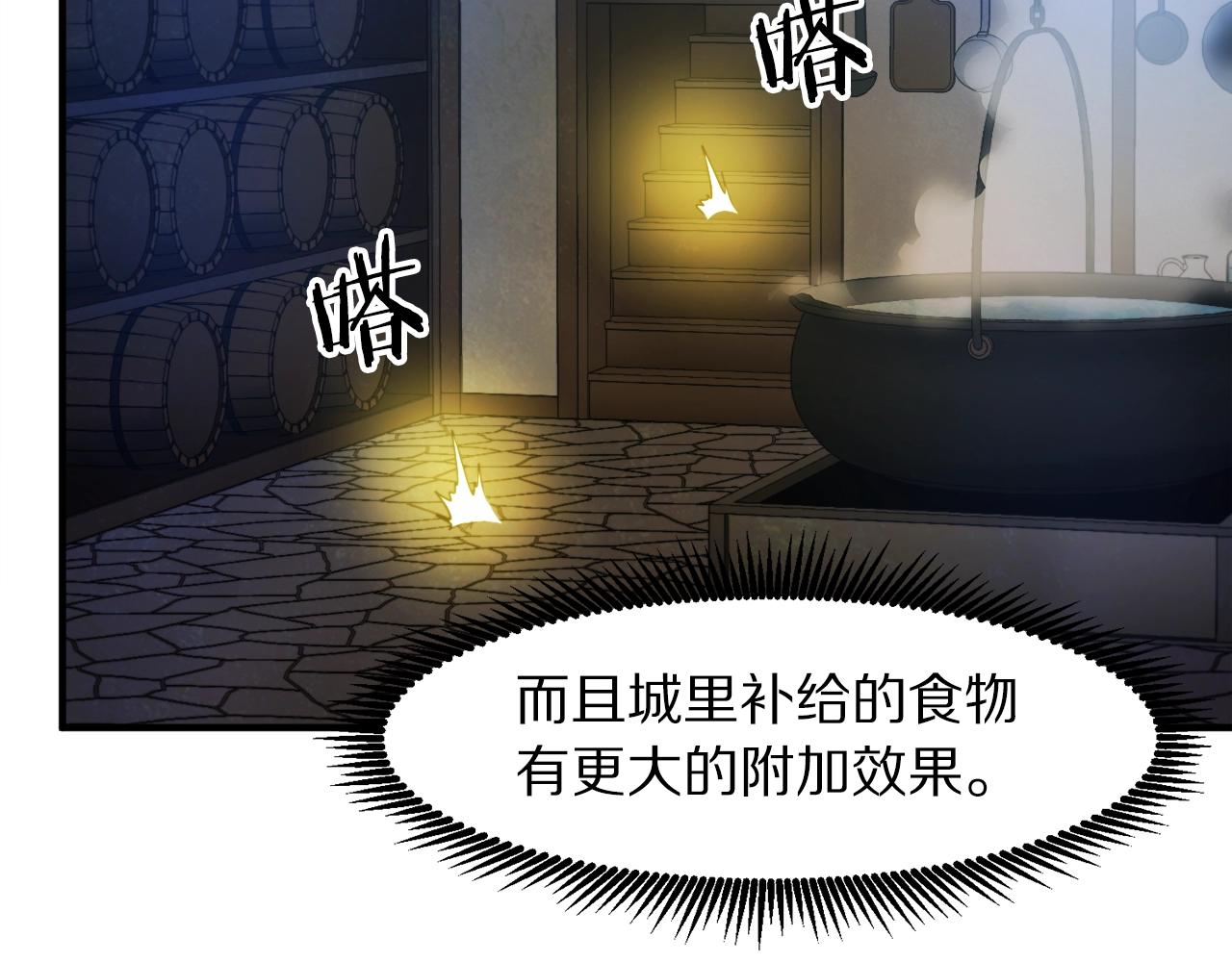 第84话 作战计划137