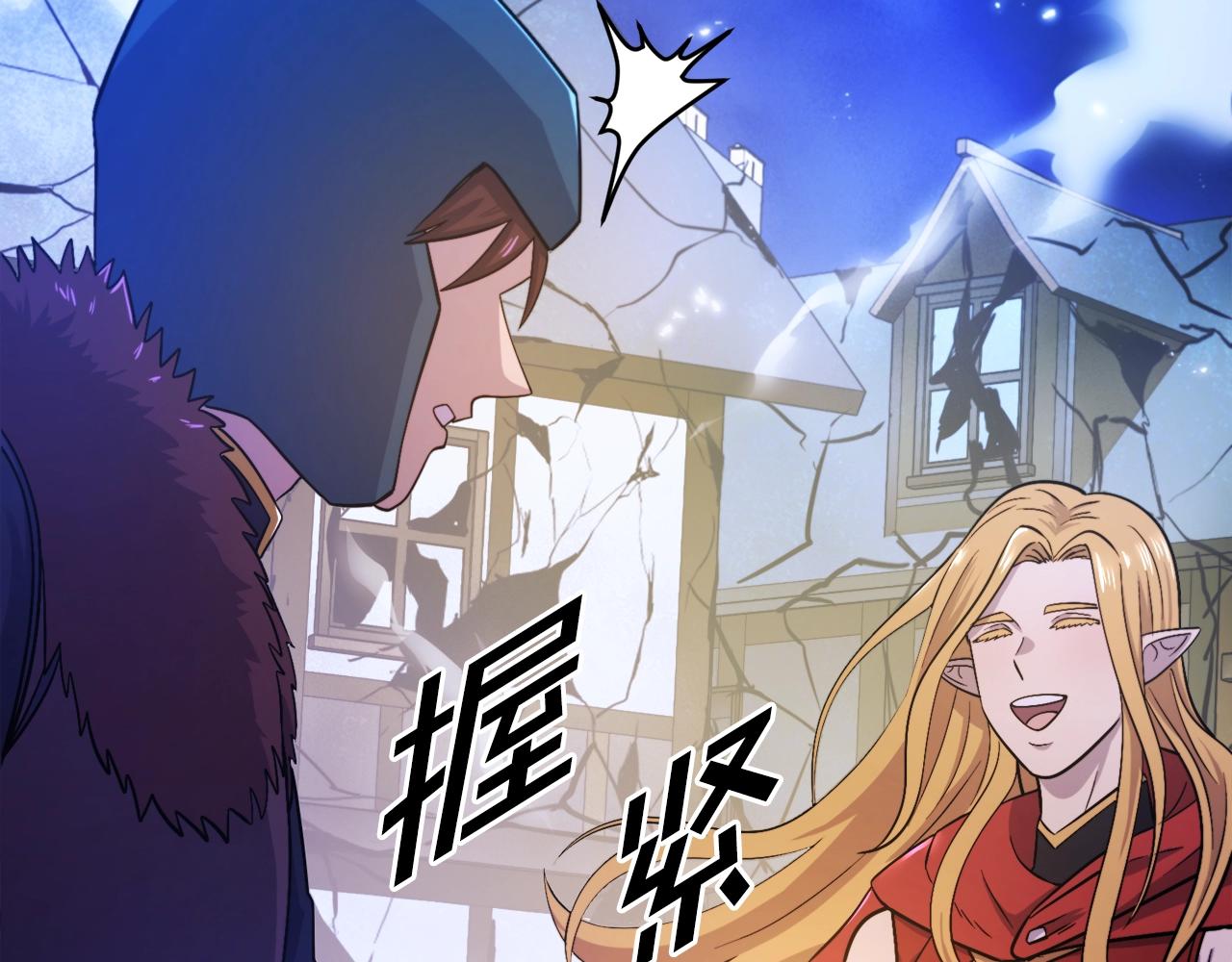 第82话 美女的想法120