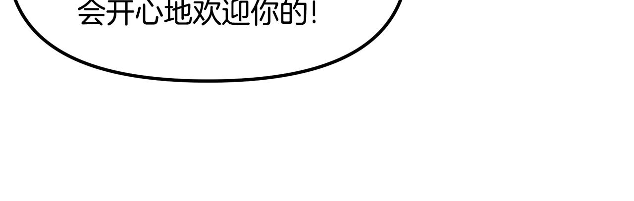 第48话 魔剑召唤21