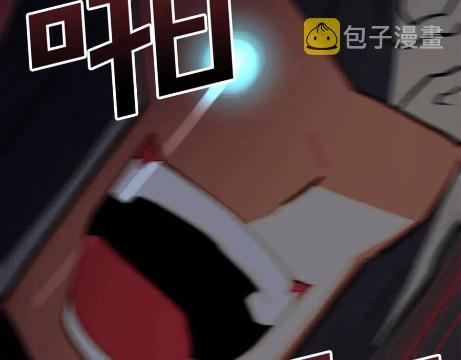 第31话 黑暗之刃29
