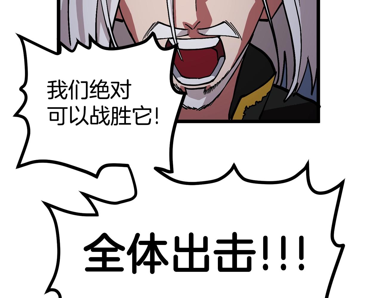 第19话 幻梦术士57
