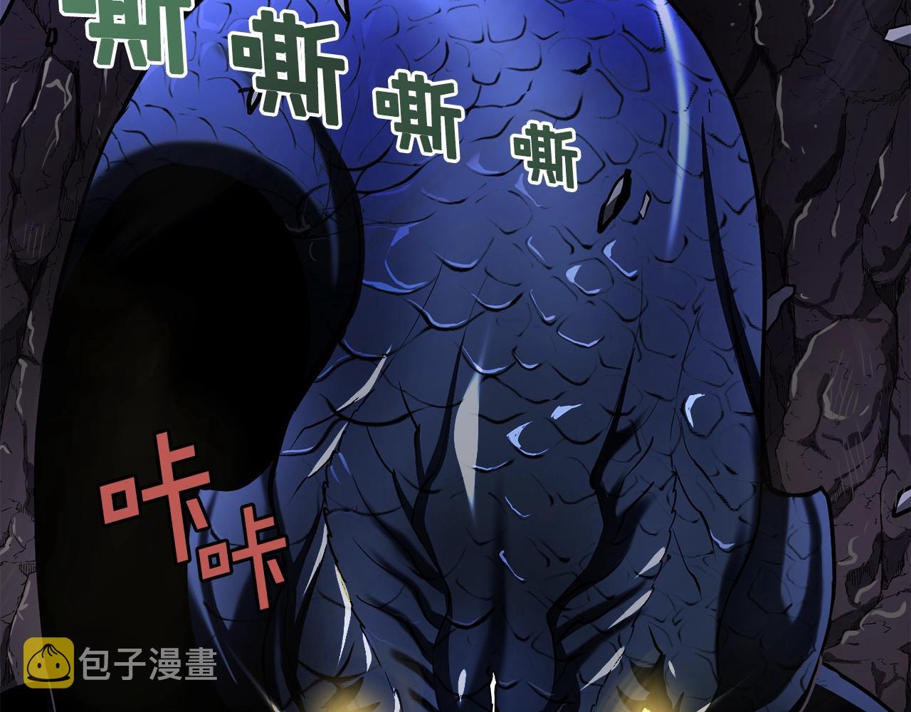 第40话 蛇王145