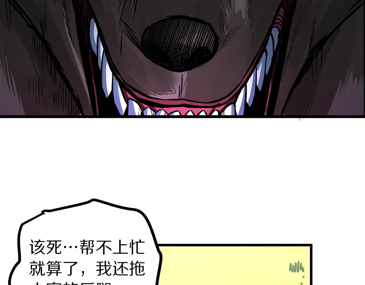 第3话 组队的优势30