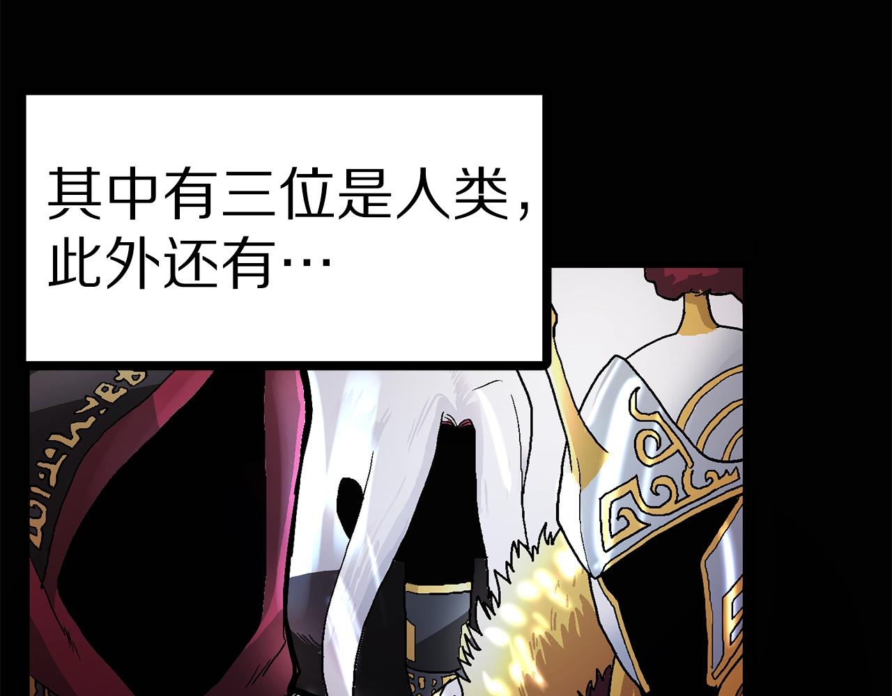 第15话 裂痕78