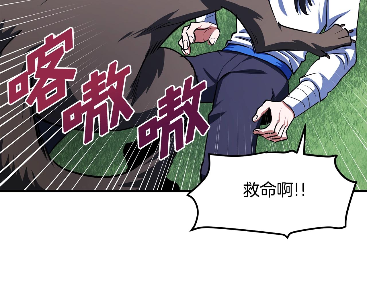 第51话 大海的主人132