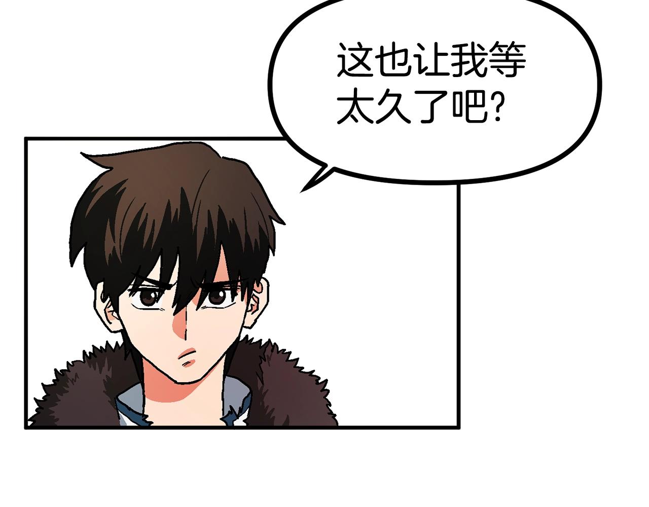 第16话 任务更新101