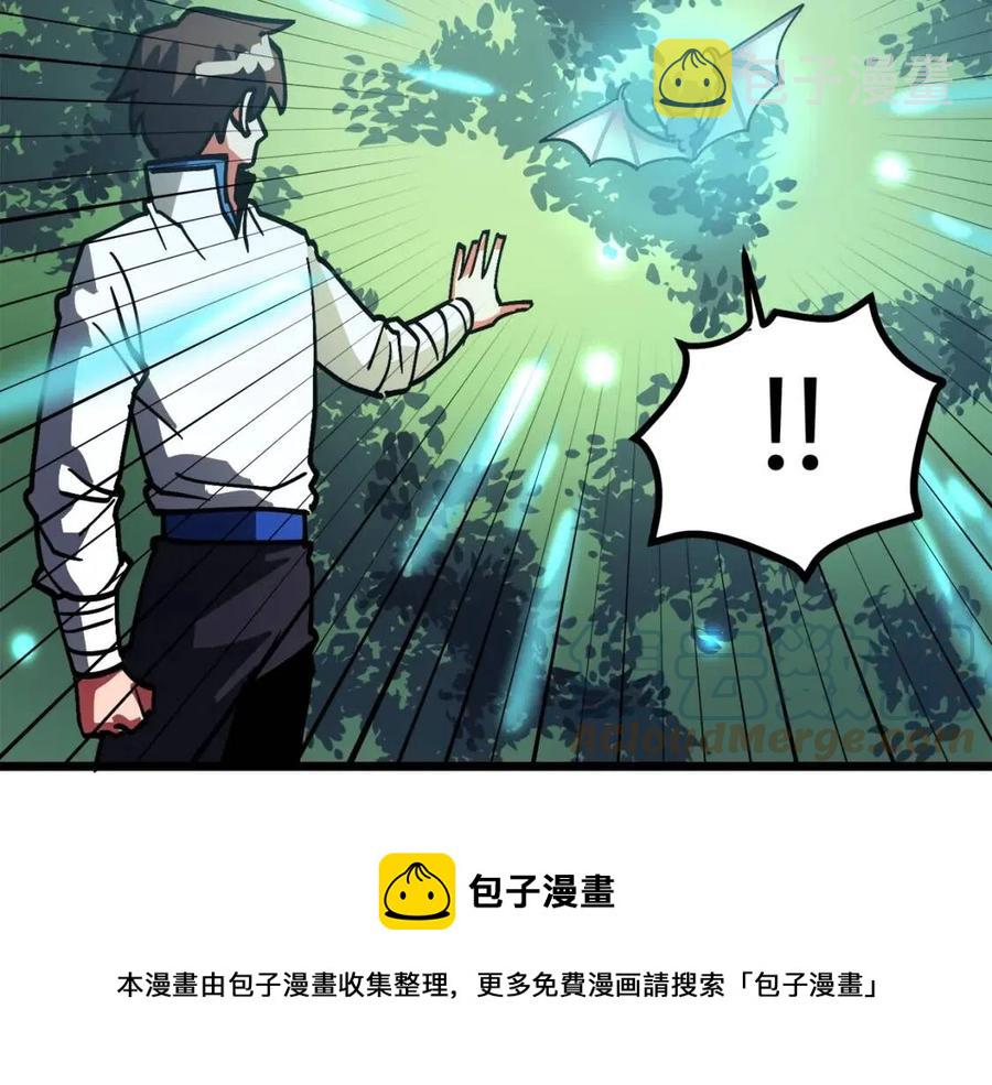 第27话 它说话了！124