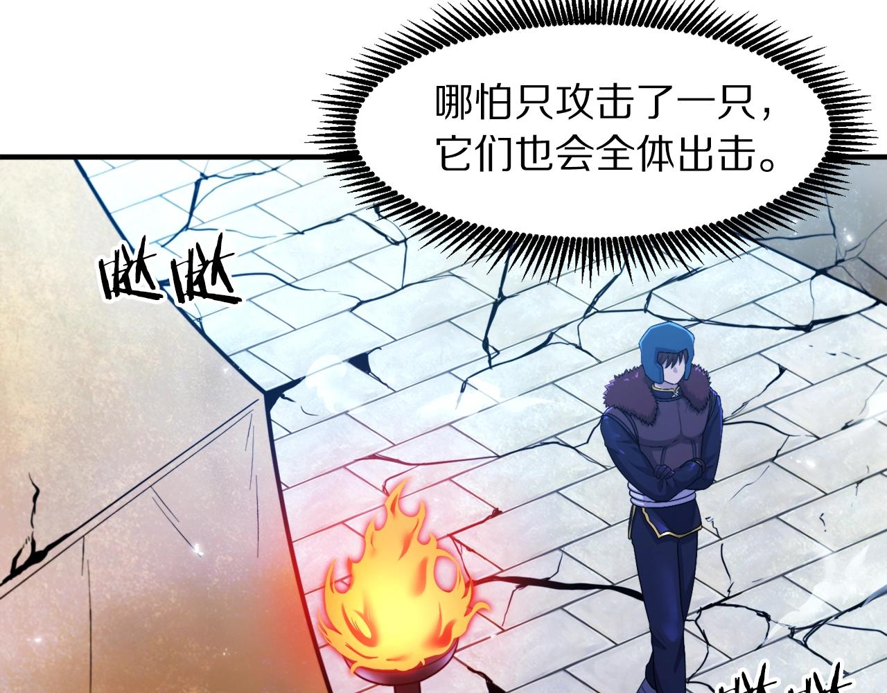 第84话 作战计划88