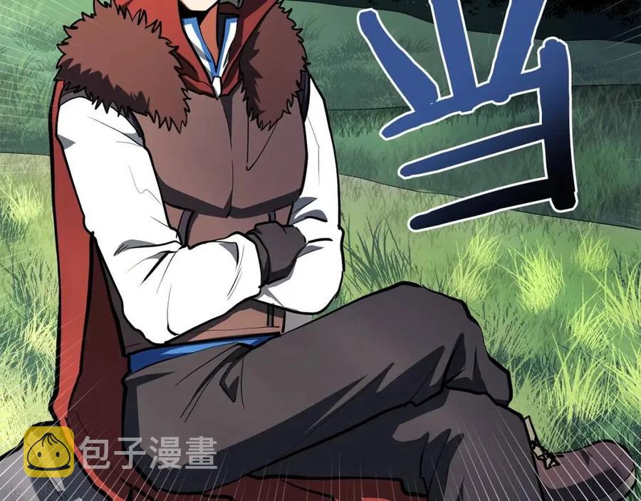 第33话 反覆折磨14