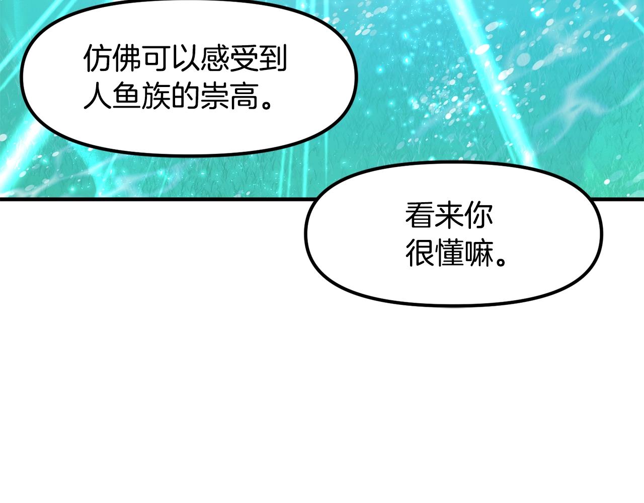 第48话 魔剑召唤27