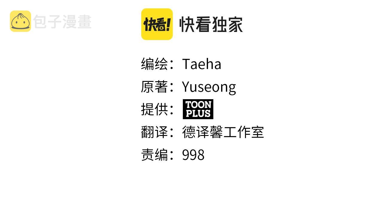 第46话 鲨鱼人80