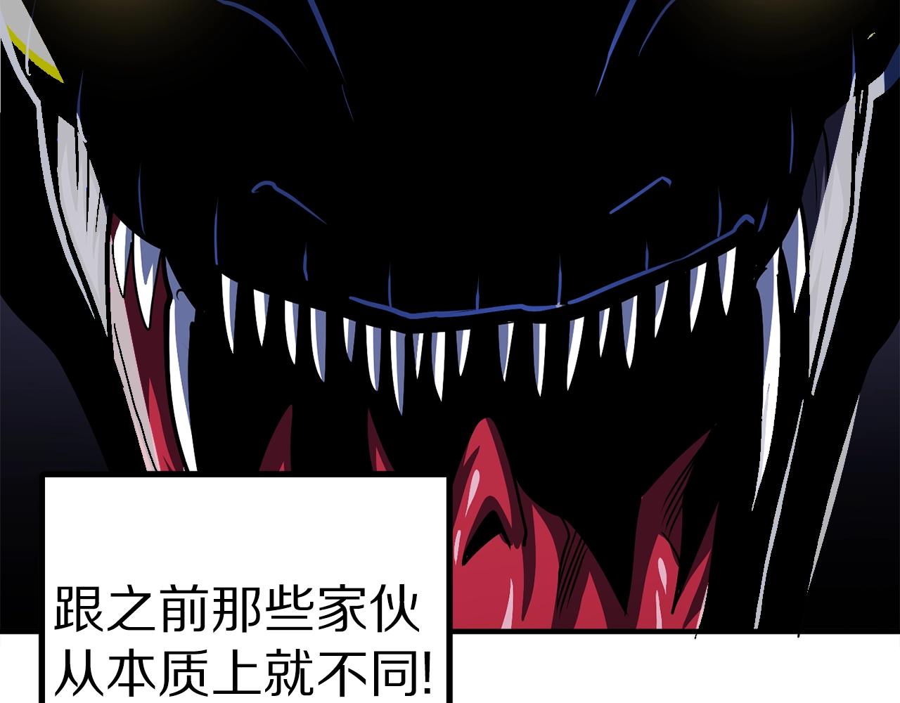 第41话 同归於尽6
