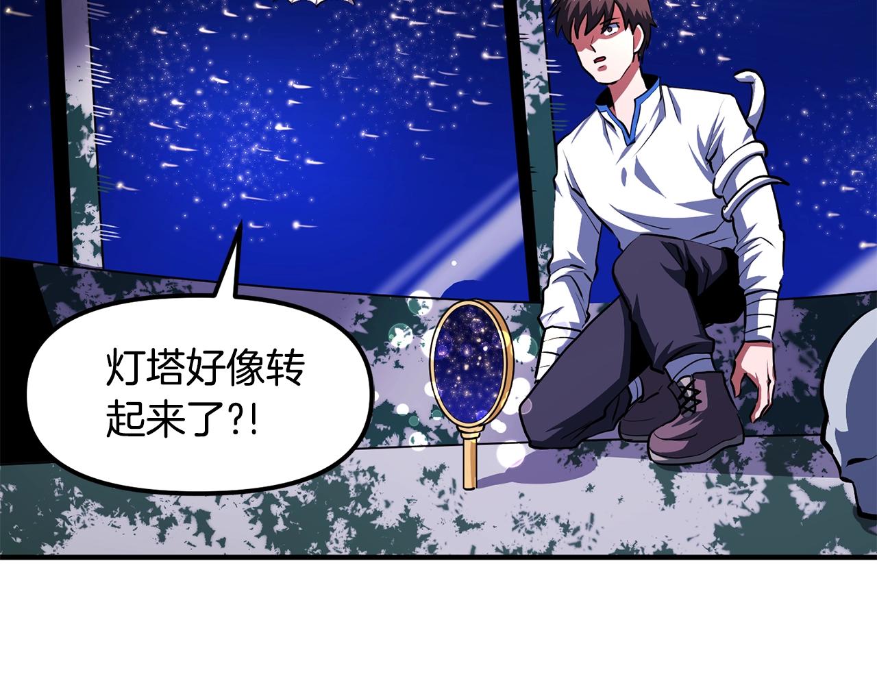 第46话 鲨鱼人119