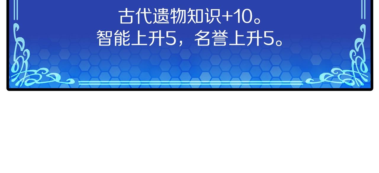 第69话 七英雄活动32