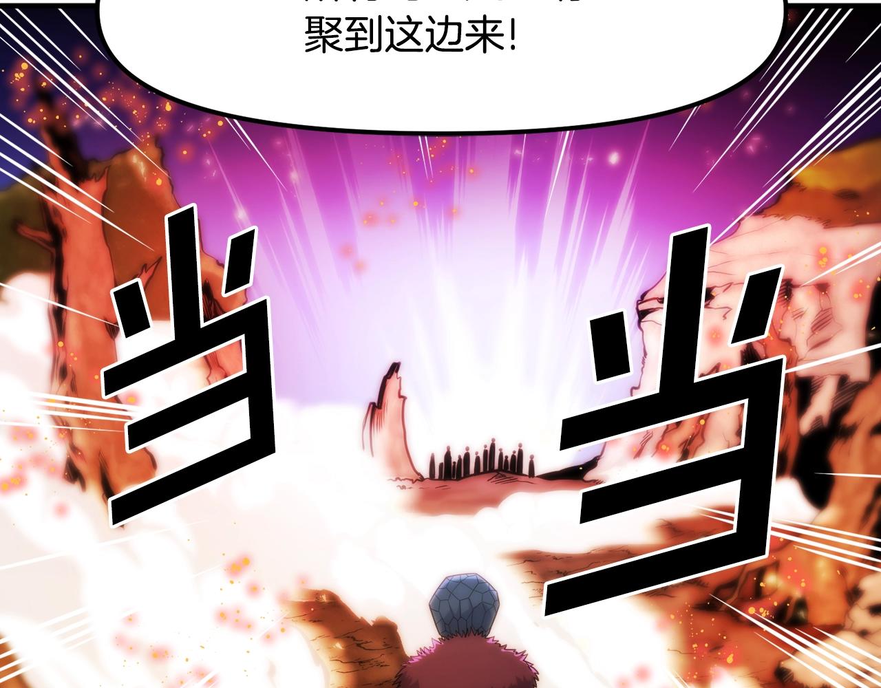 第72话 掉落的飞船110