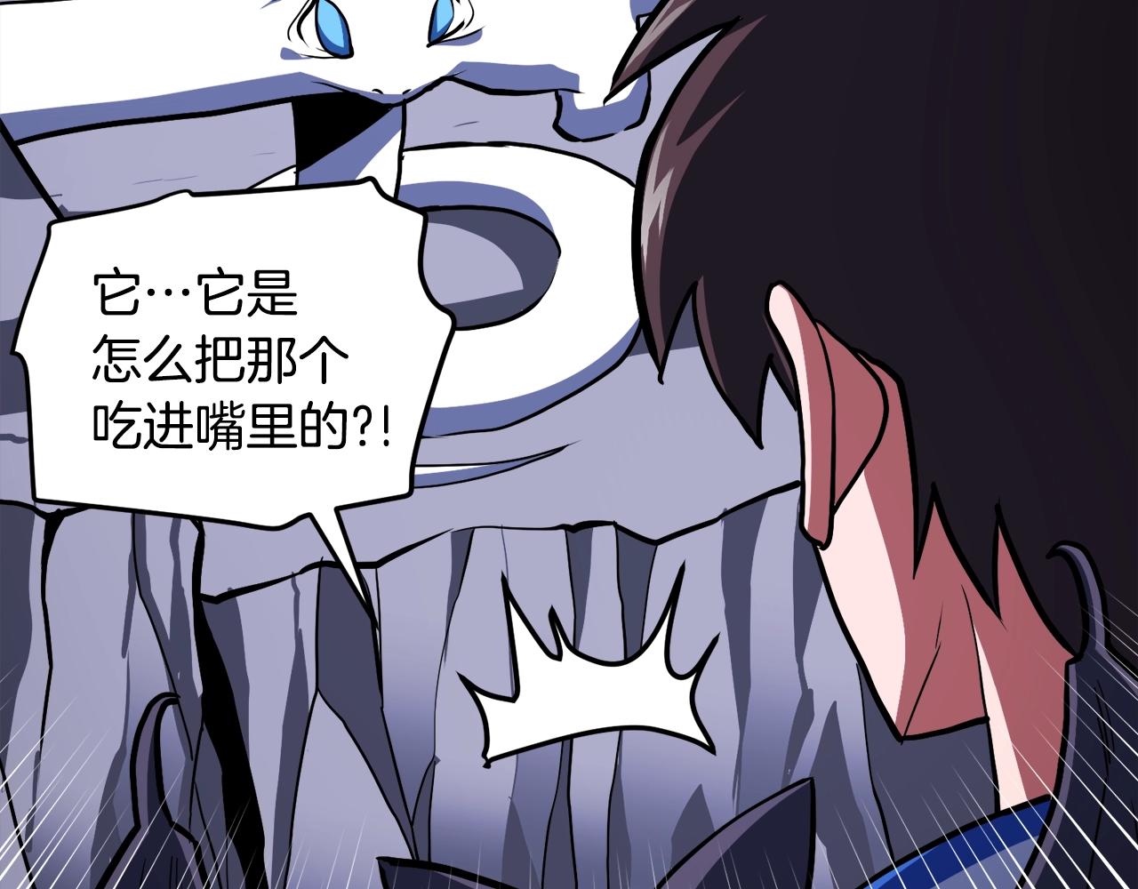 第43话 任务完成！21