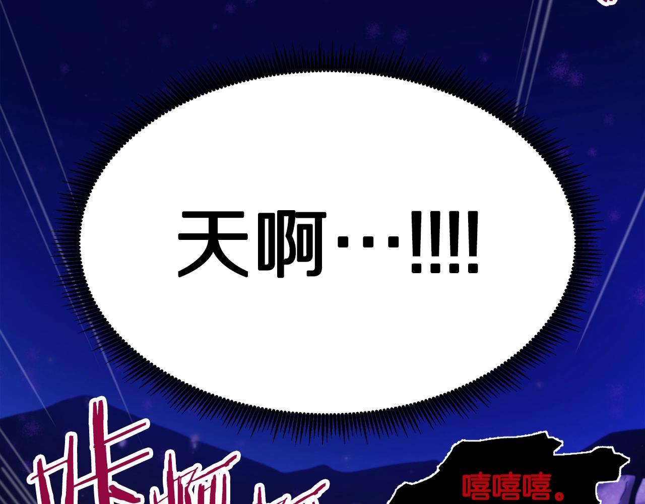 第70话 战场180