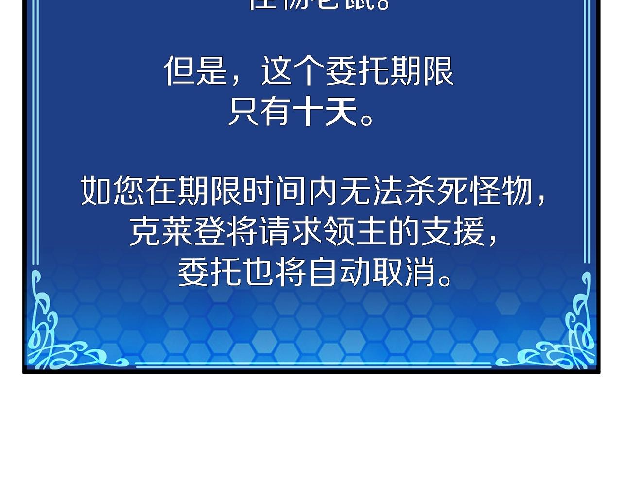 第9话 羊皮纸190