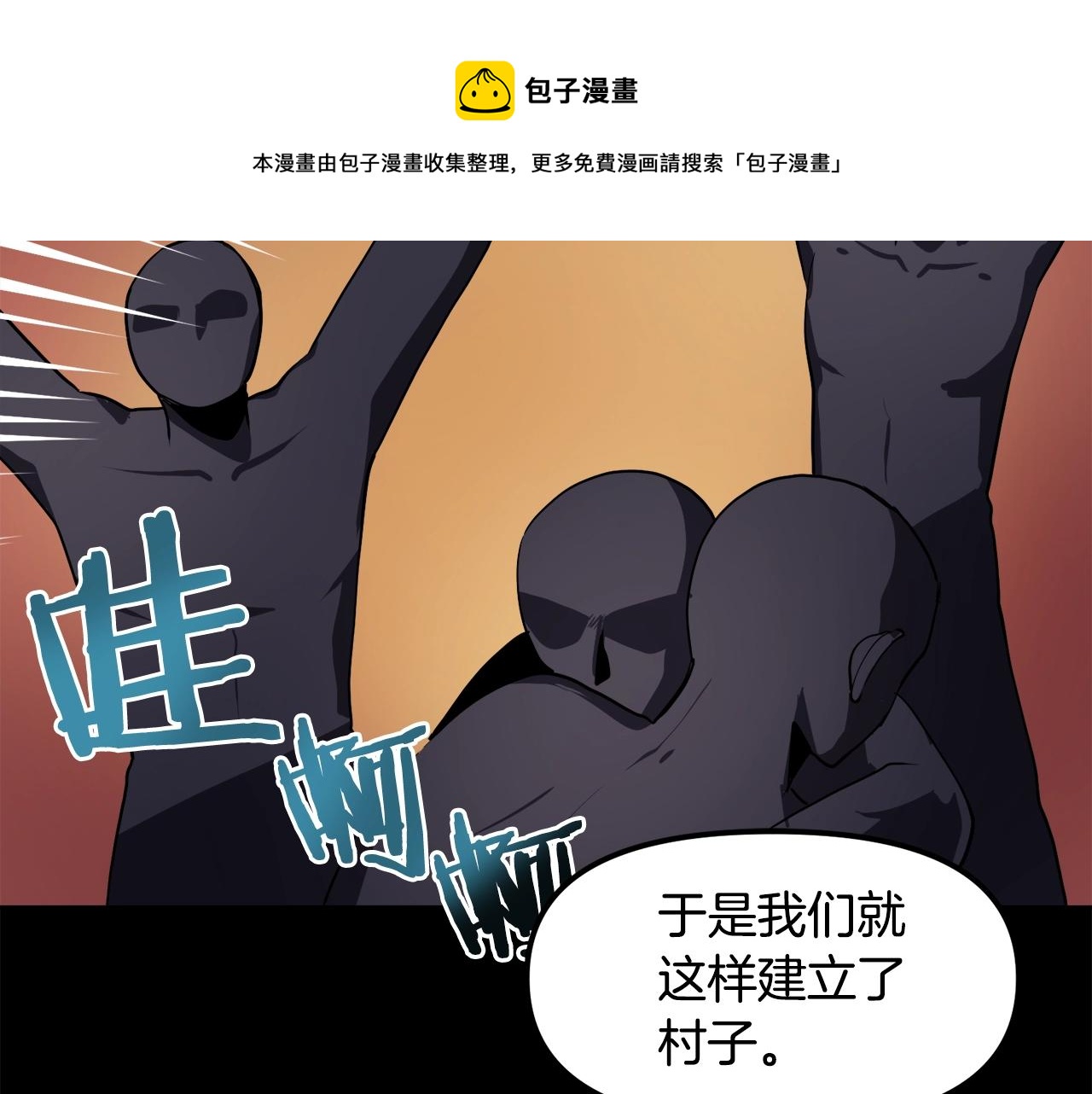 第38话68