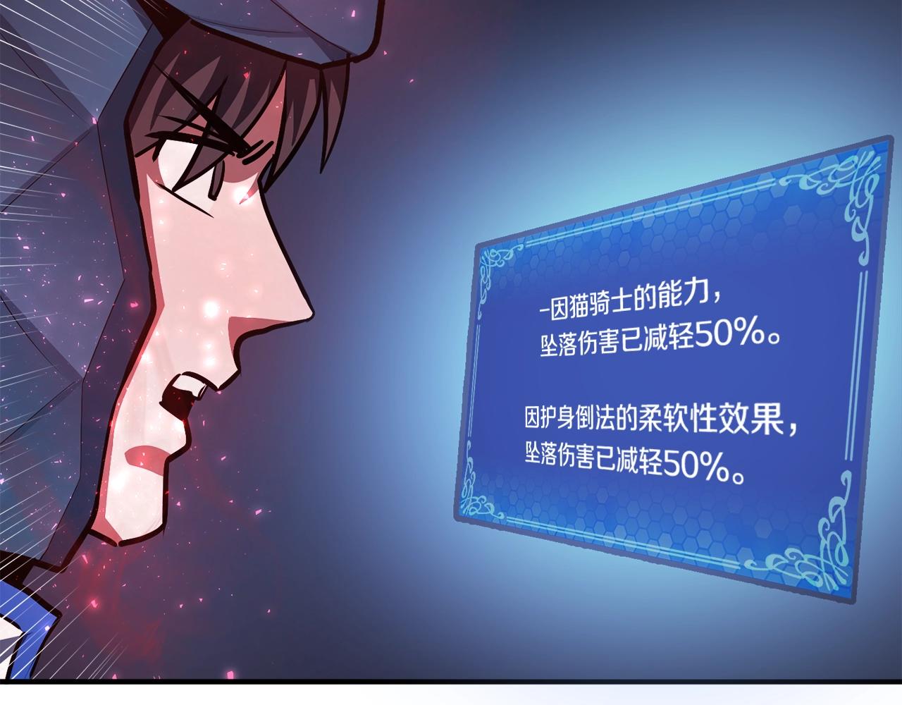 第42话 孵化的蛋61