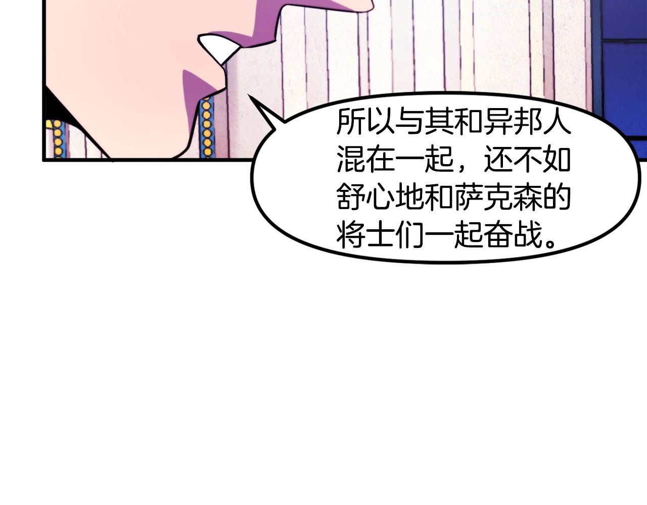 第76话 护卫队31