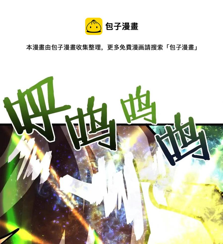 第24话 英雄62