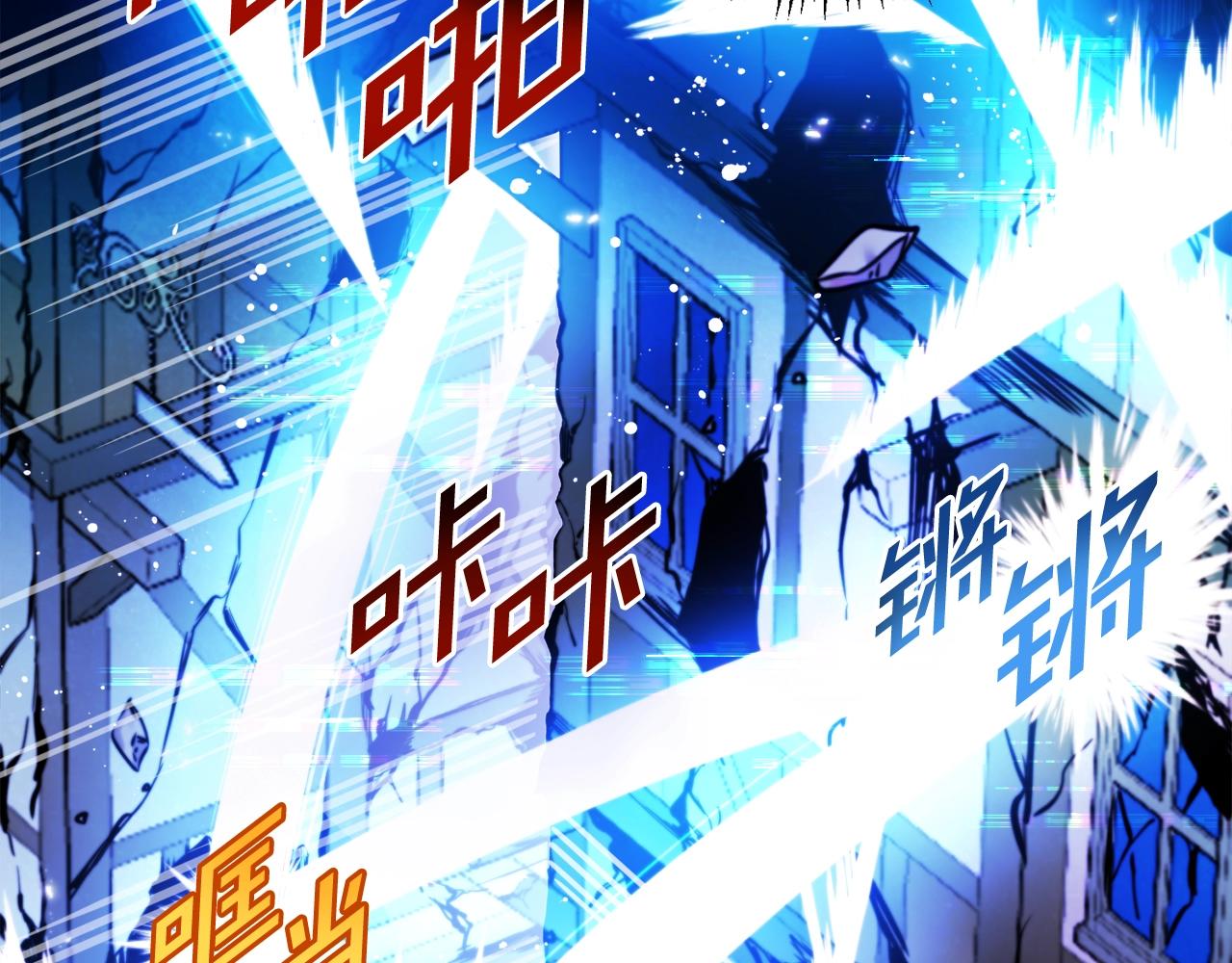 第80话 刺客66