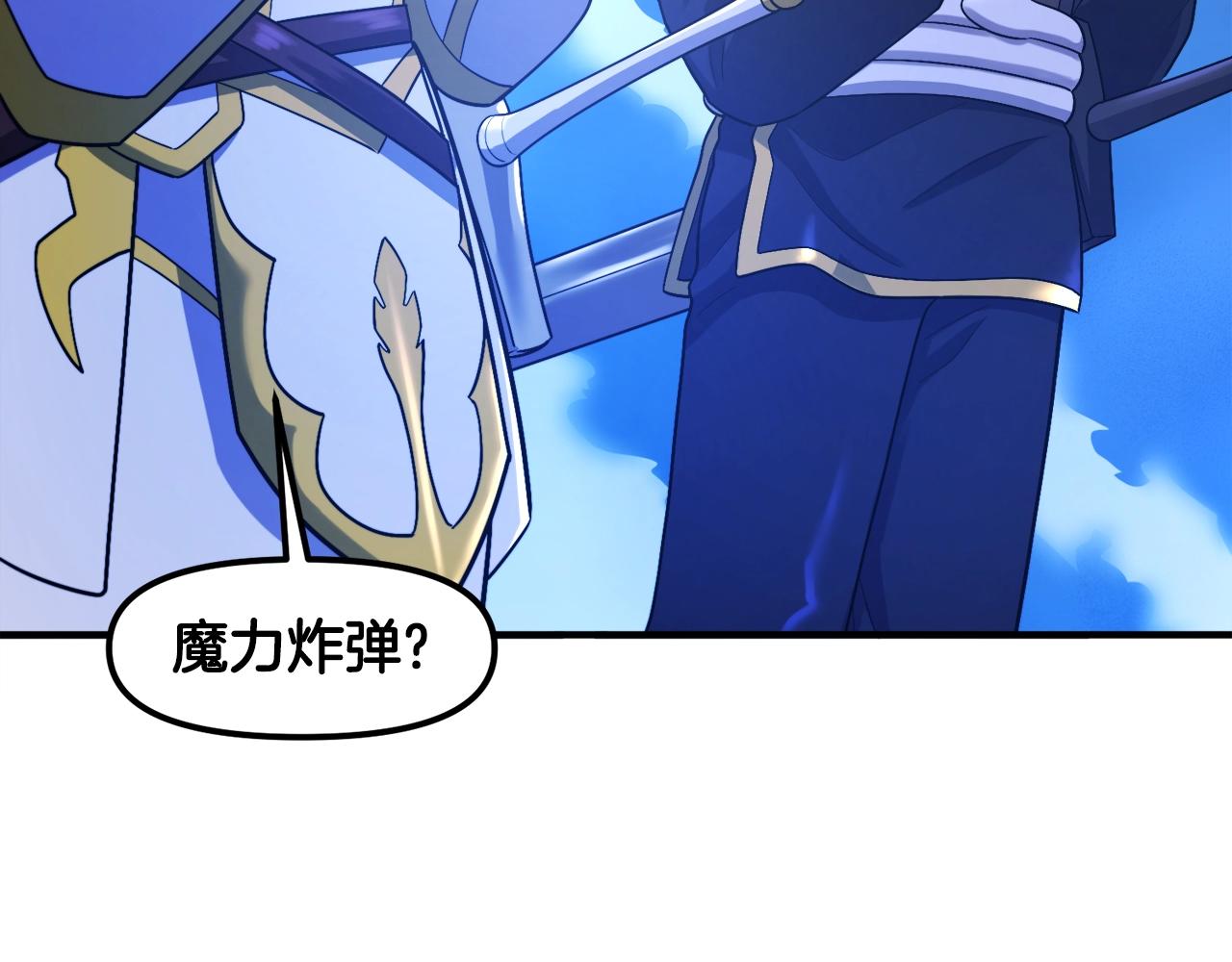 第85话 到达5