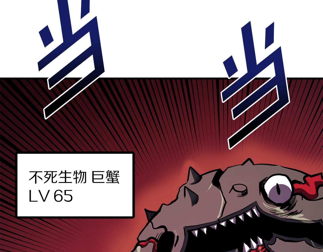 第53话 白鲸迷宫52