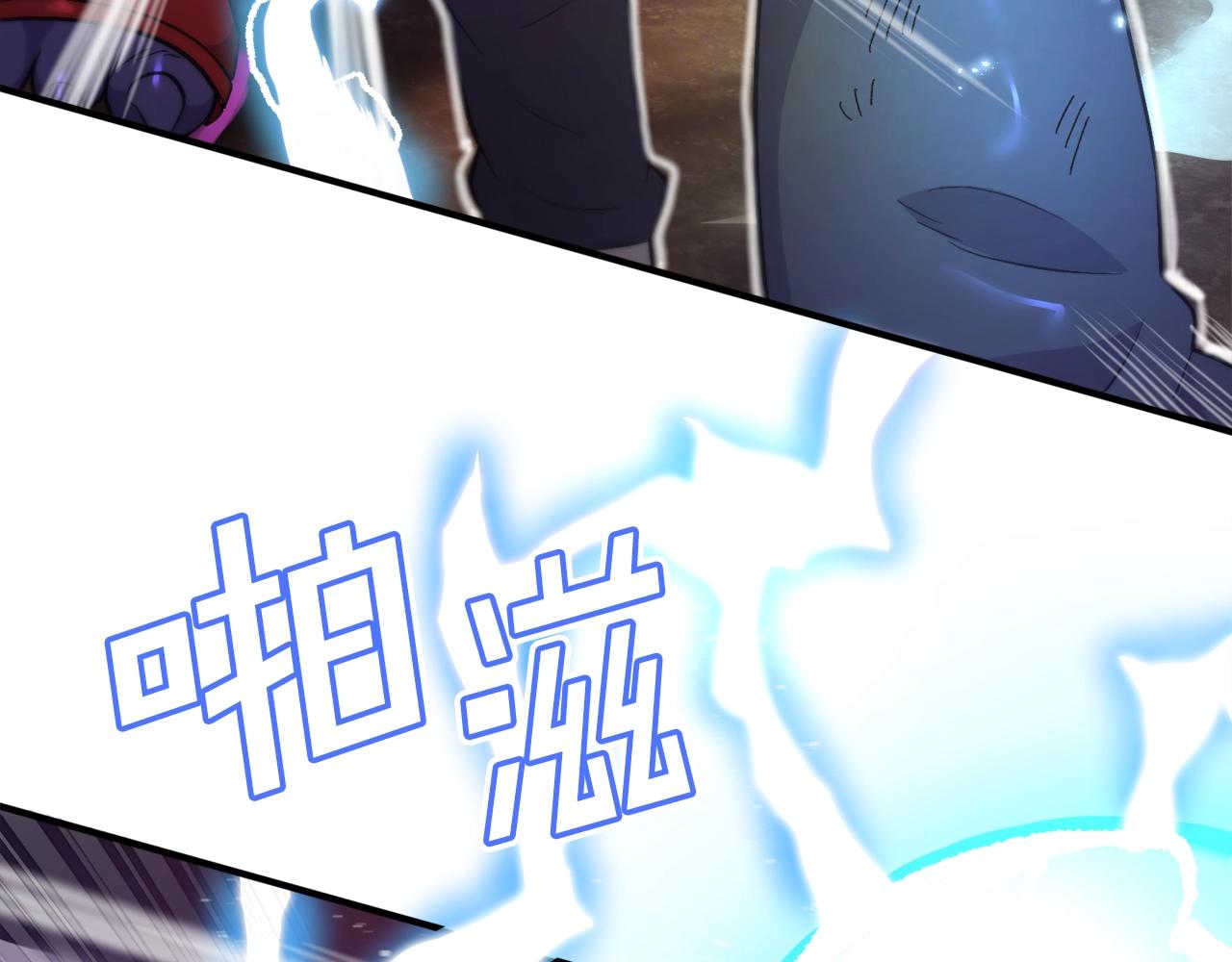 第90话 任务失败68