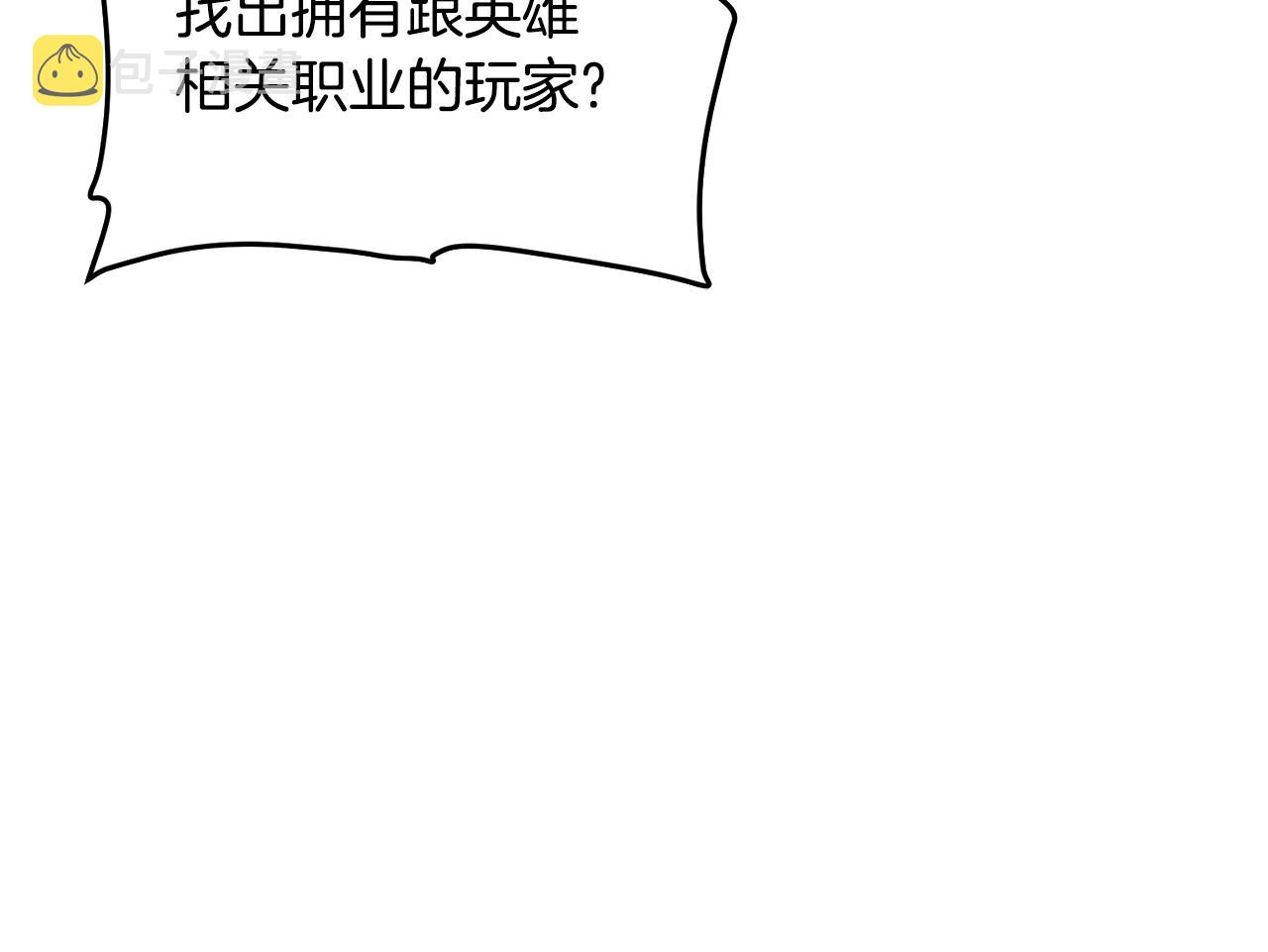 第69话 七英雄活动148