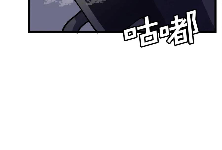 第26话 黑暗行者111