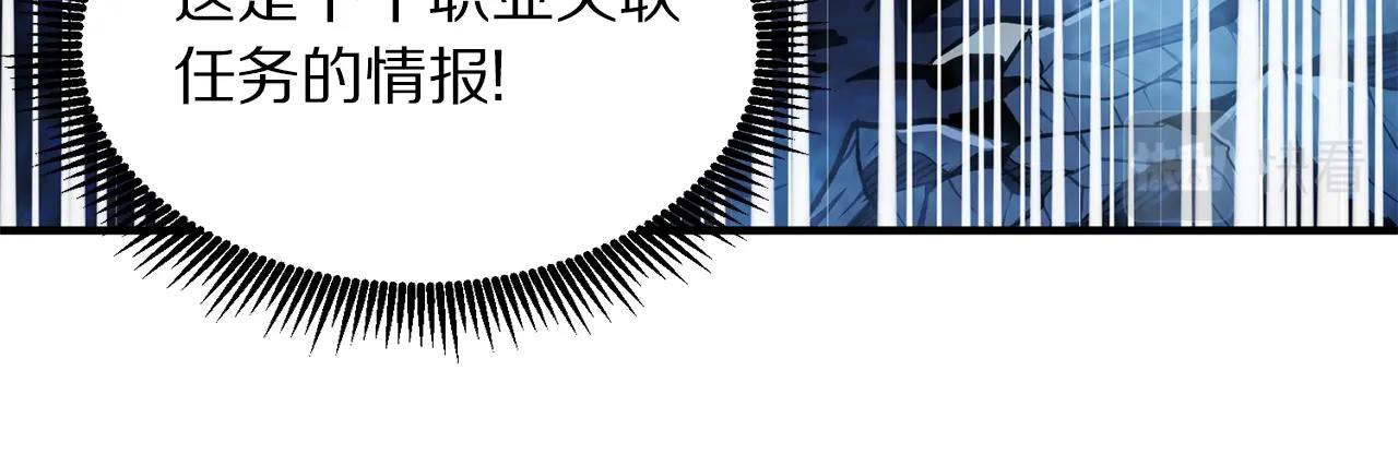 第60话 三神器163