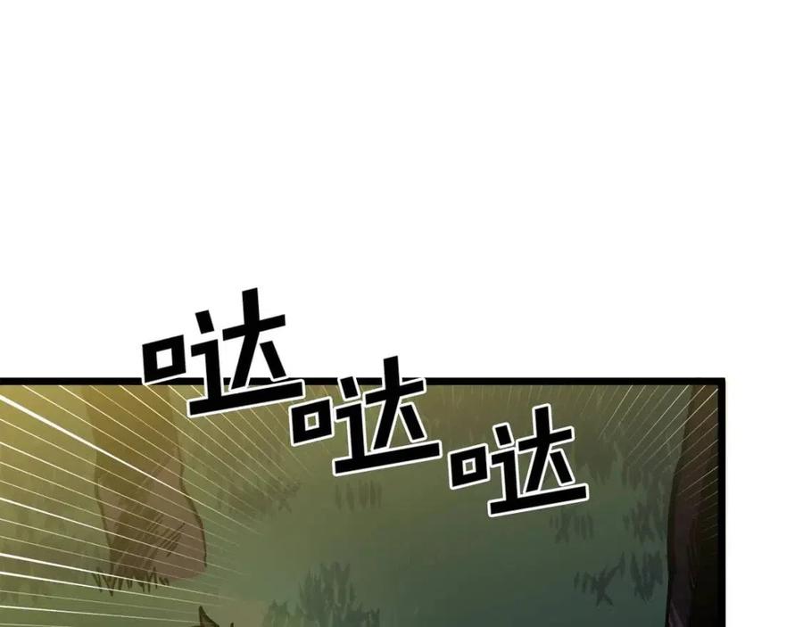 第26话 黑暗行者102