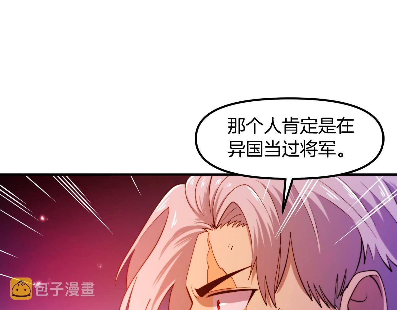 第79话 目标是第一名23